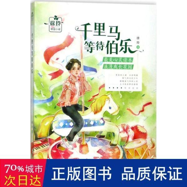 快一星期没联系的人突然语音通话打一下挂掉是什么意思？